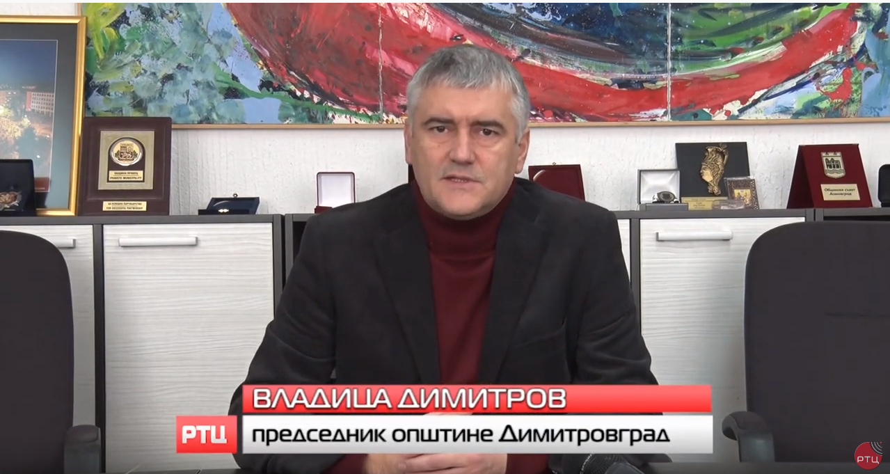 ВЛАДИЦА ДИМИТРОВ - НОВОГОДИШЊА ЧЕСТИТКА